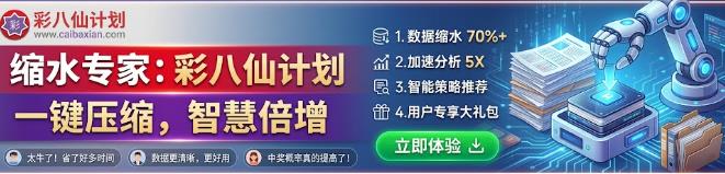 360截图20261016153832296.jpg