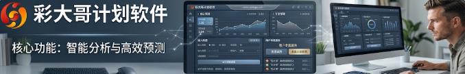 360截图20261018154056478.jpg