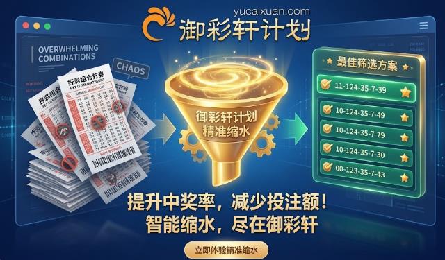 360截图20261020153523452.jpg