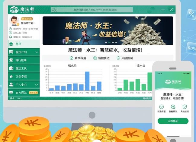 360截图20261024152427102.jpg