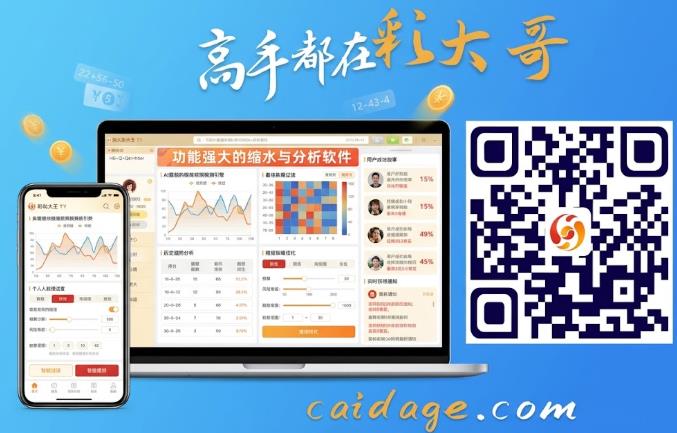 360截图20261026152635213.jpg