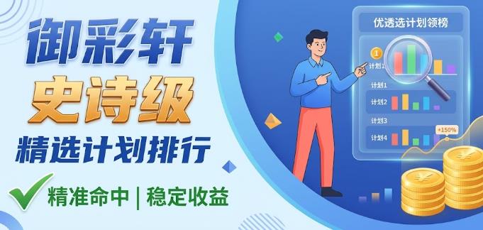 360截图20261028152135927.jpg