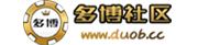 多博策略论坛